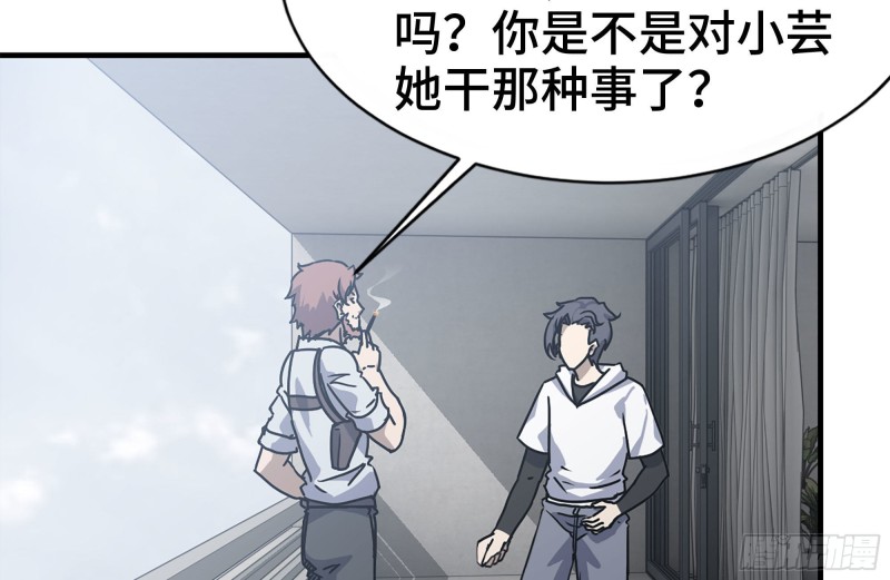 102-艳福不浅83