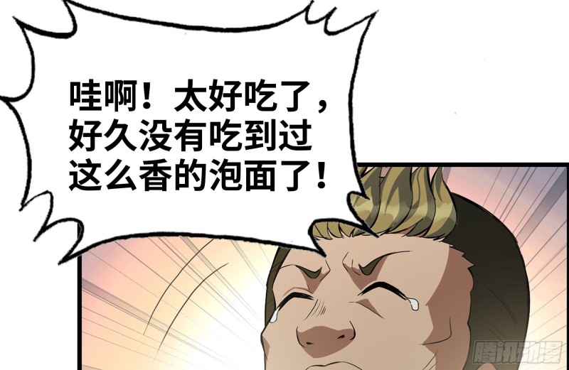 190-救援1