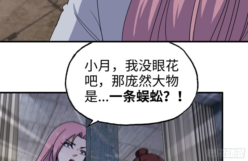 204-一级警报11