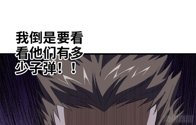 42- 徒走者来袭37