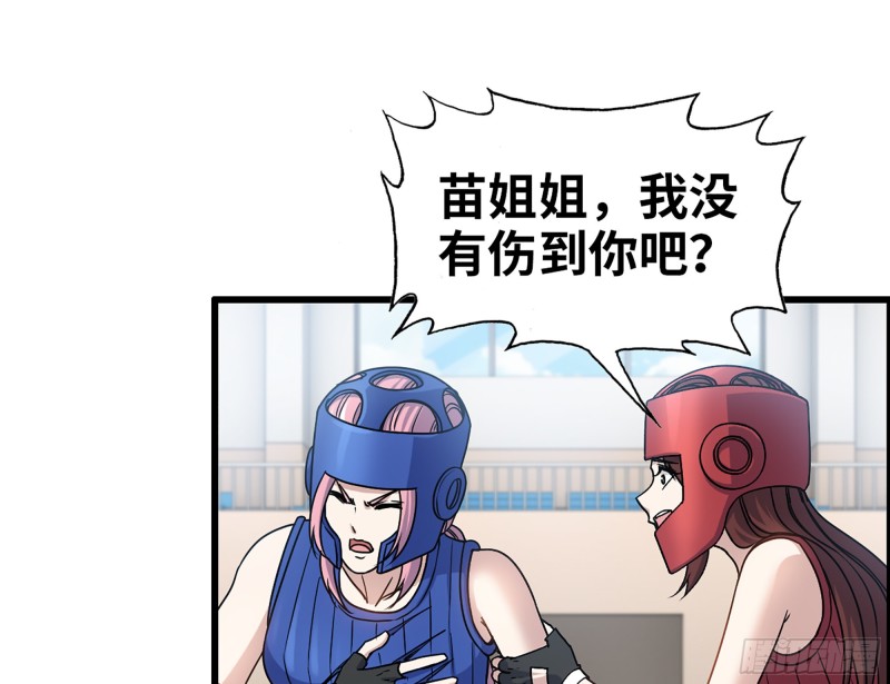 339- 你们看不起我？12