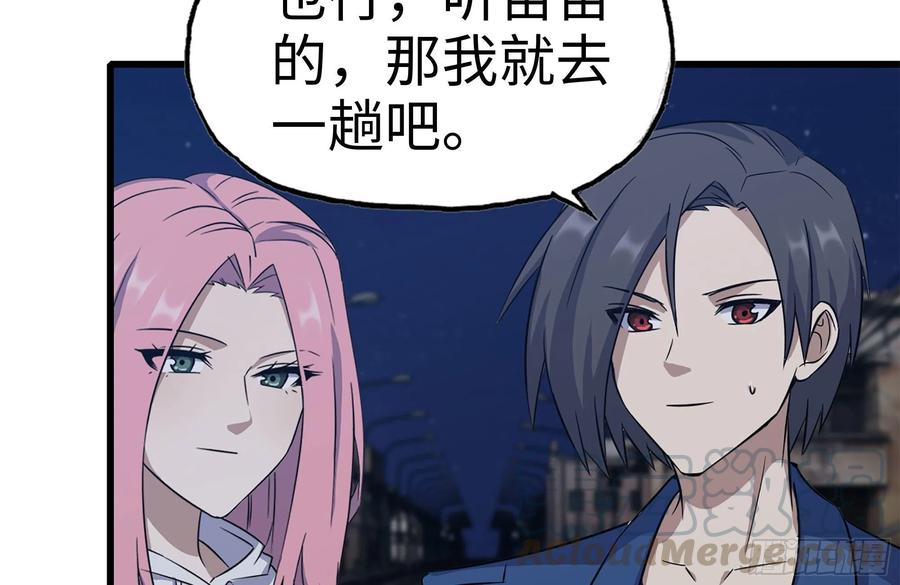 220-会议54