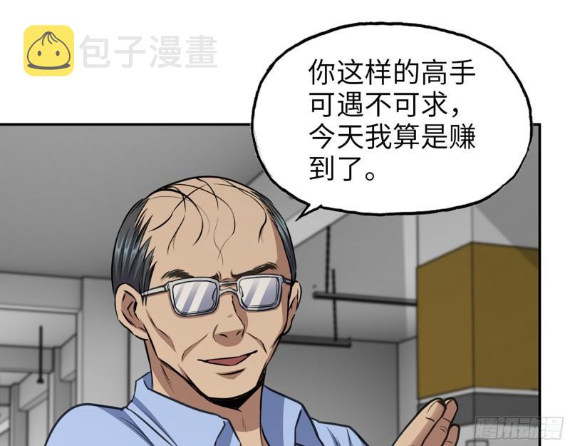 516- 对决51