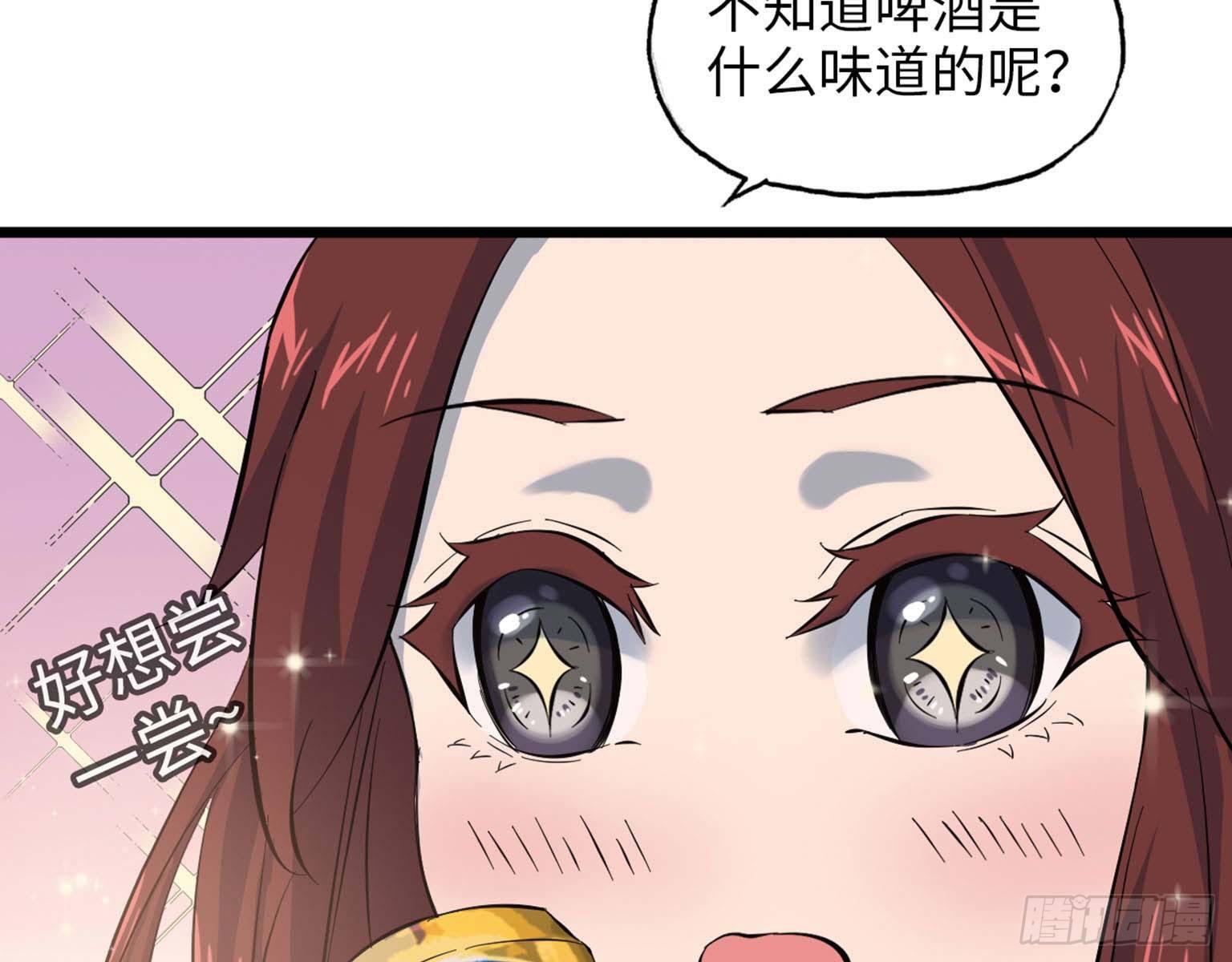 14- 我不小了54