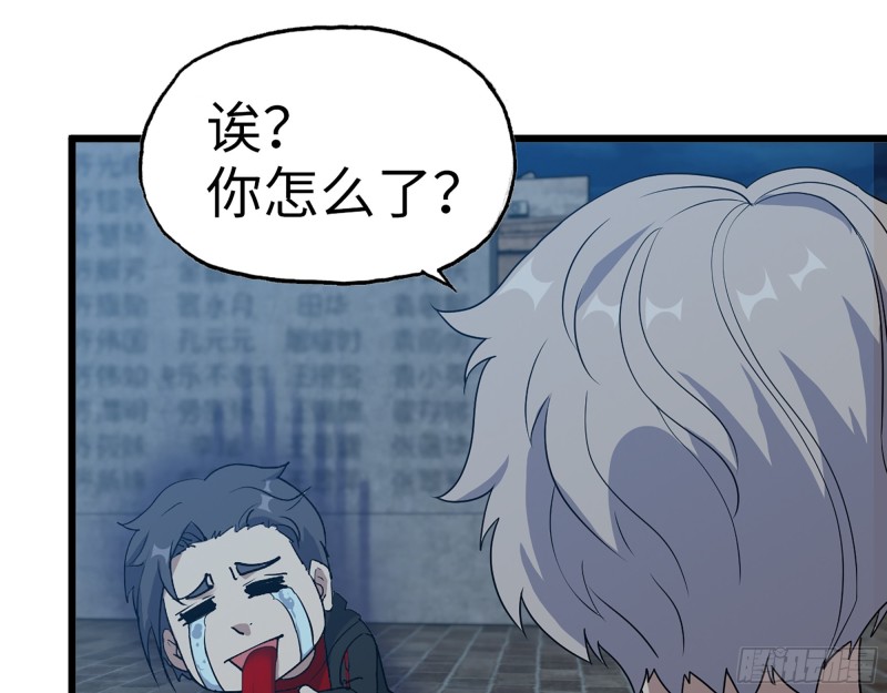 352- 让我变成他吧11