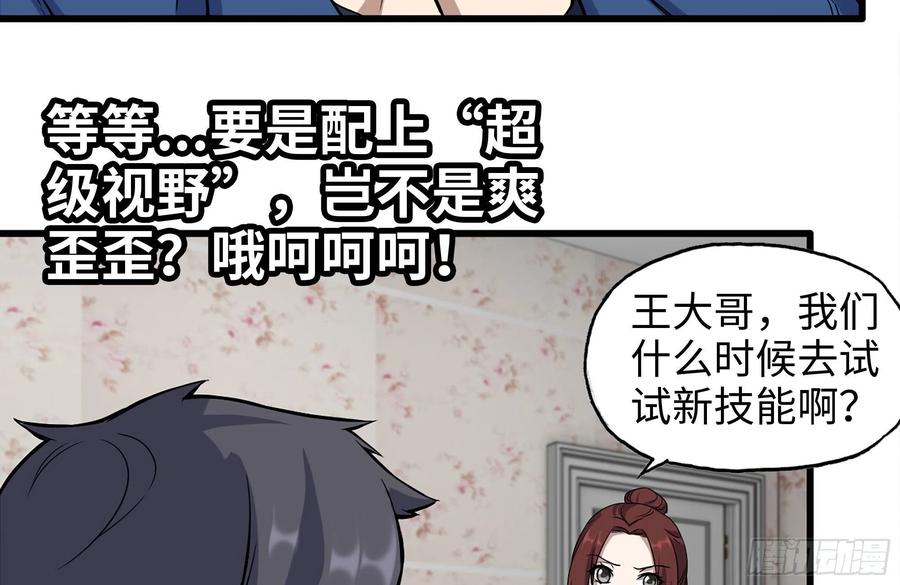 244-新的危机28