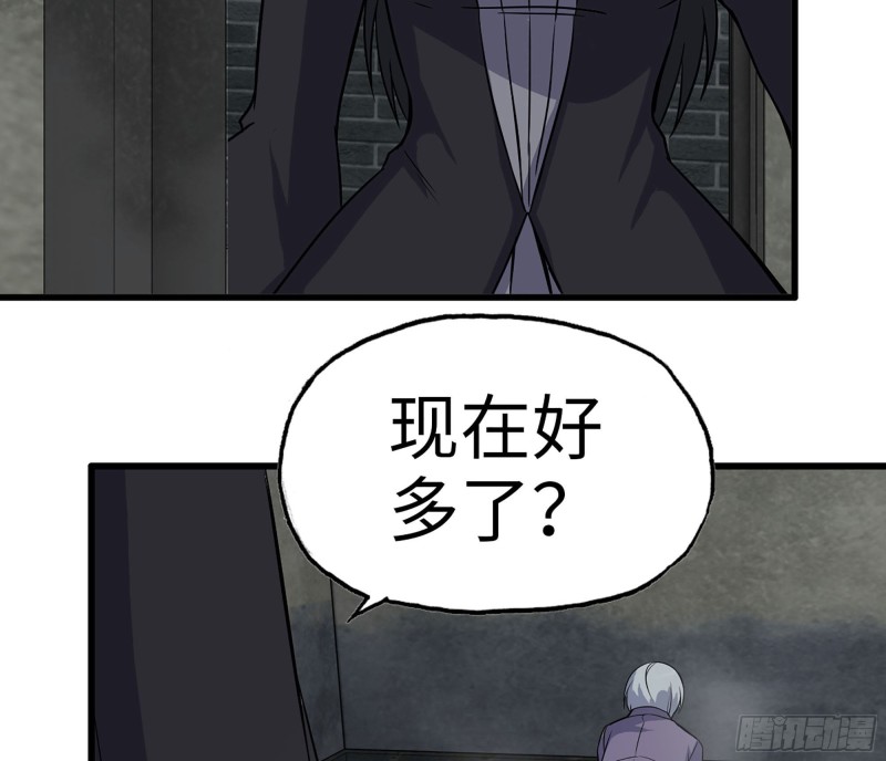 267- 各怀鬼胎27
