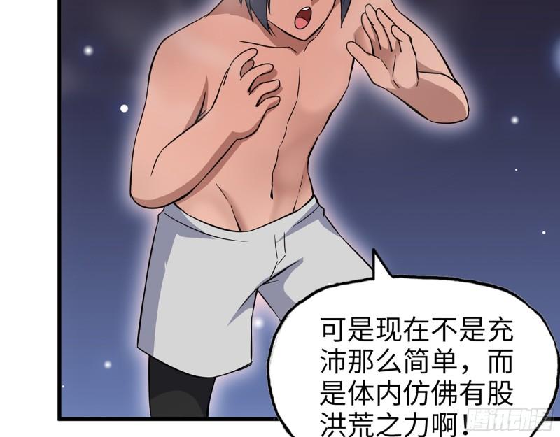 392- 升级属性7