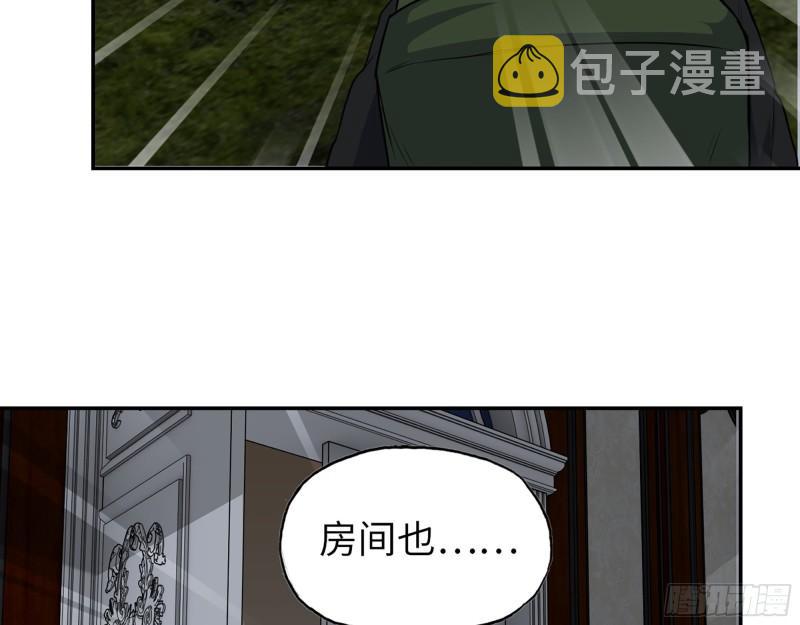 525- 你是谁？15