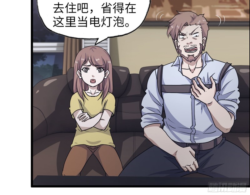 317- 五区战术交流会15