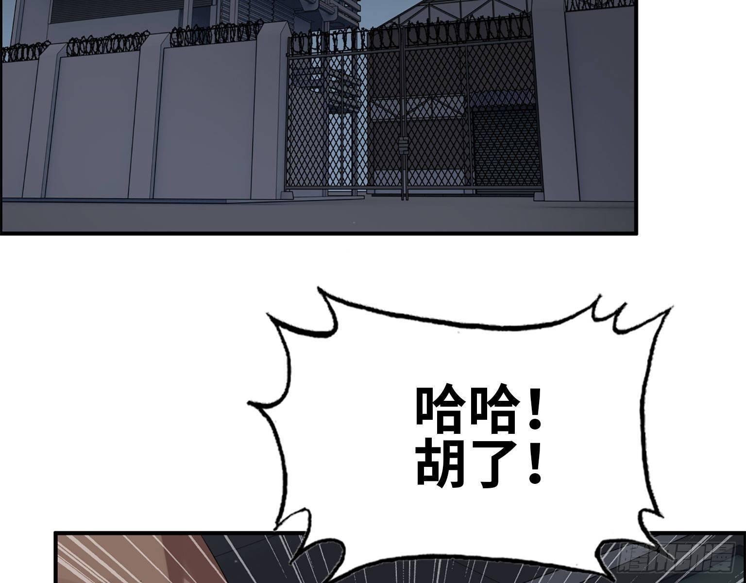 21- 搞事情52