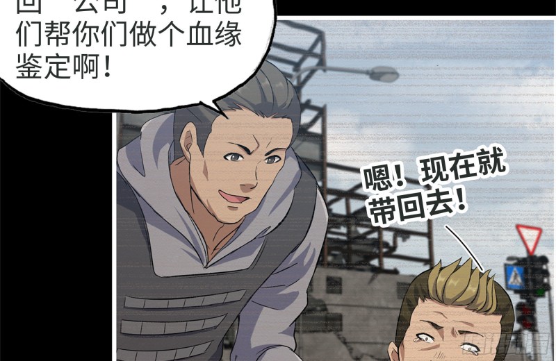 189-相认18