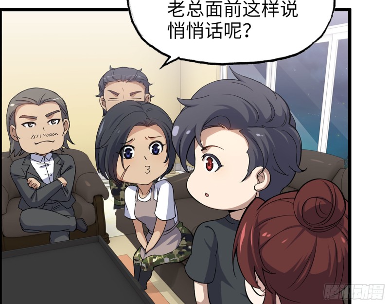 318- 小月的鬼主意63