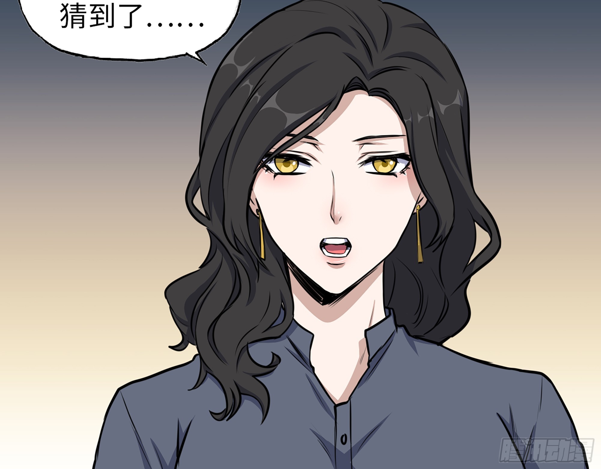 657- 罪魁祸首16