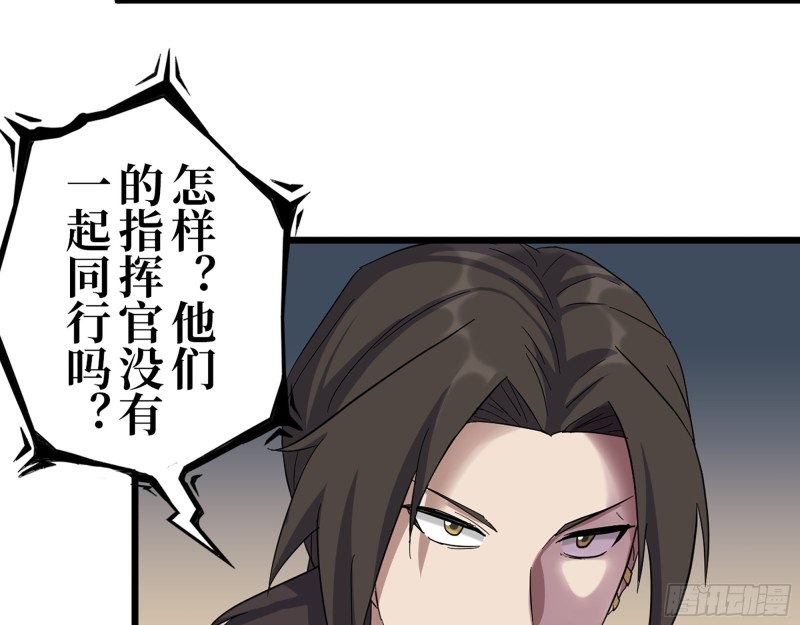 345- 尸王们的目的54