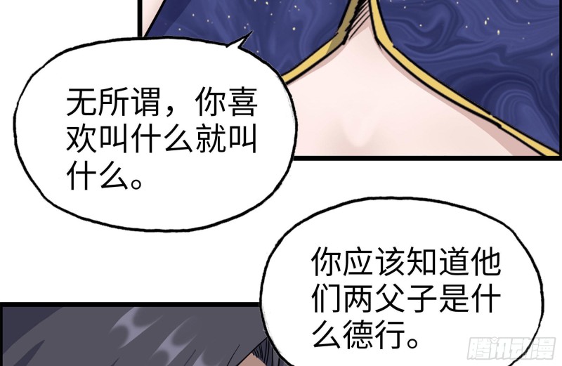 240-相互试探79