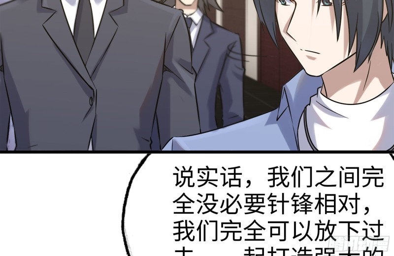 160-针锋相对30