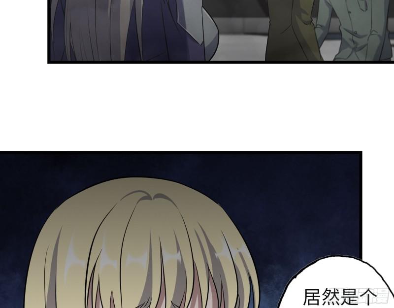 372- 无法接受的事实42
