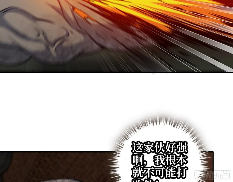 536- 为国而战6