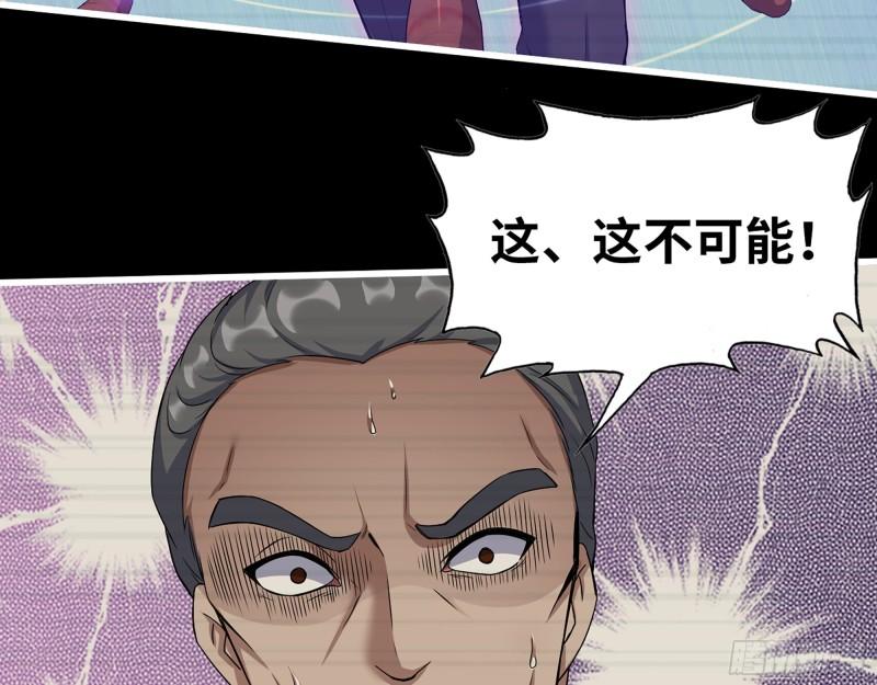 544- 给你力量14
