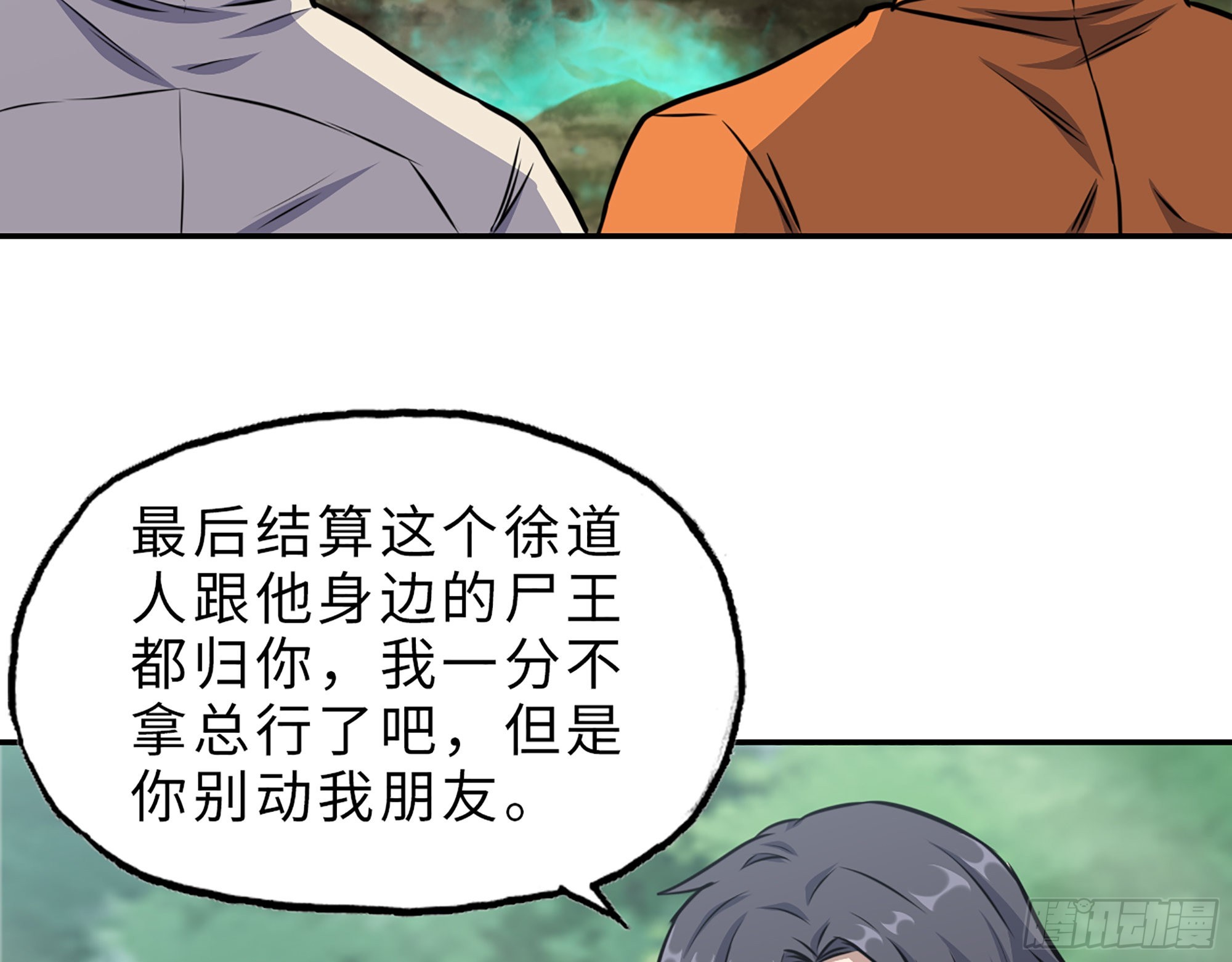 626- 怜悯之心57