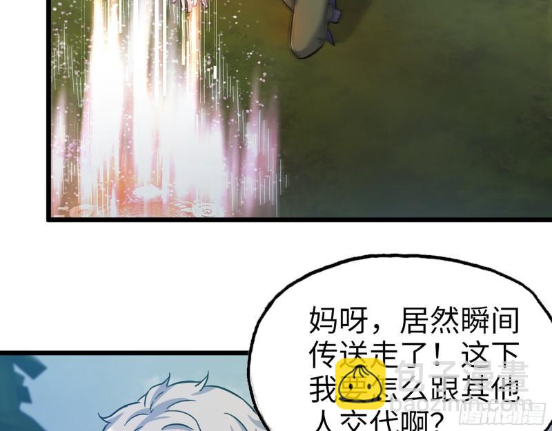 376- 手下留情！29