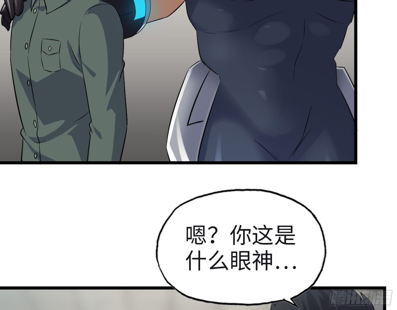 350- 猎魔队15