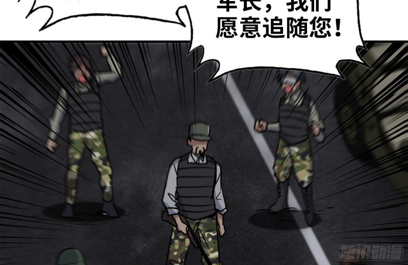205-出发支援57