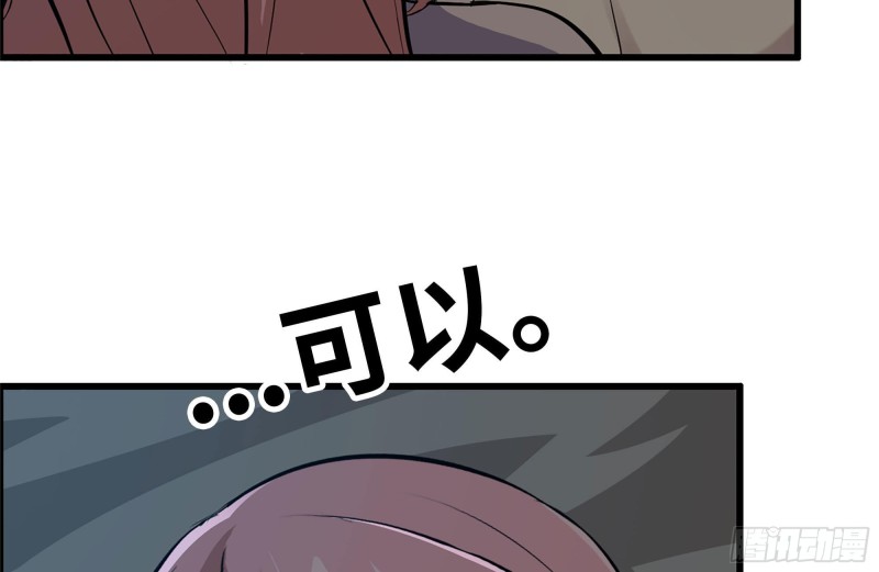 124-吃冰激凌7