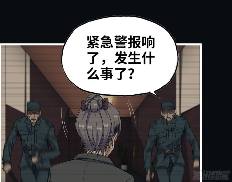 276- 末日真相45
