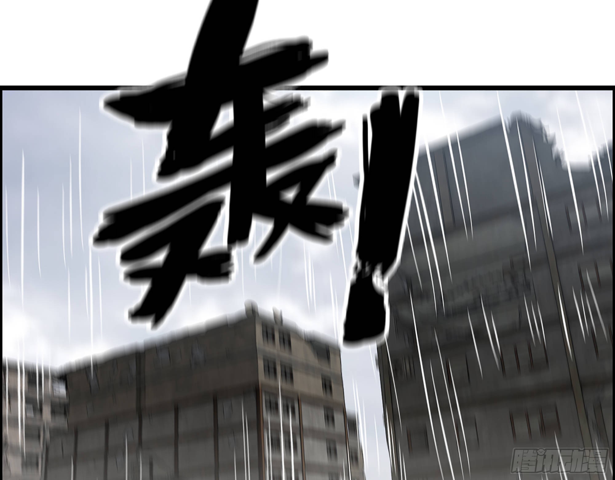 548- 不祥的预感24