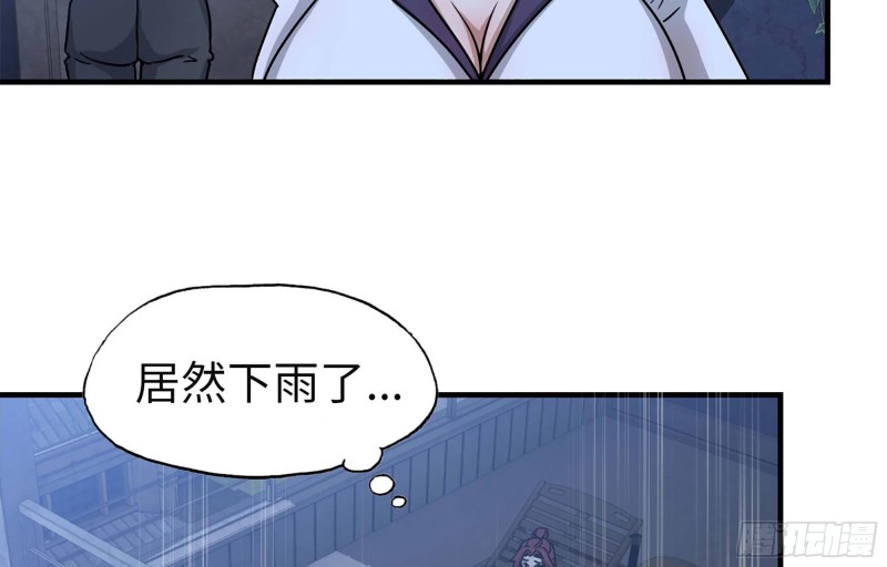 41- 路途第一晚45