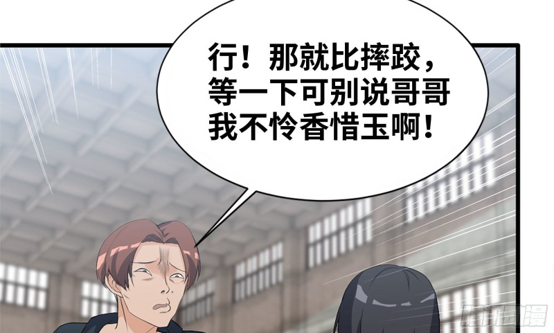 115- 摔跤21
