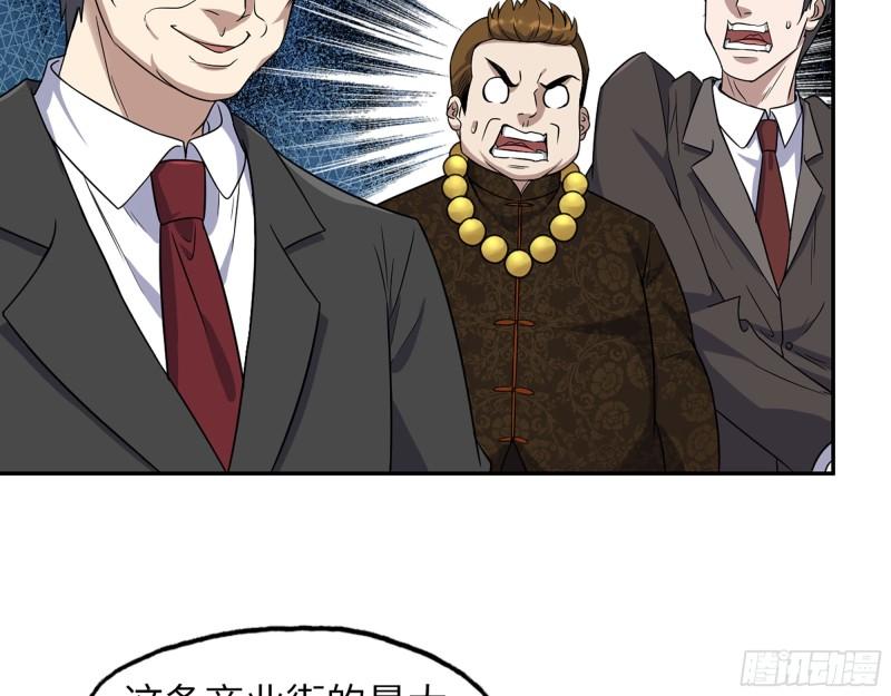 458- 商业街持有人25