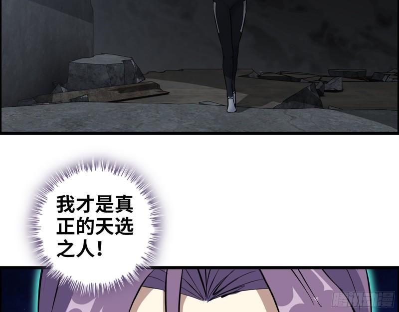 495- 天选之人12