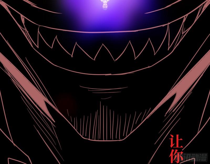 544- 给你力量48
