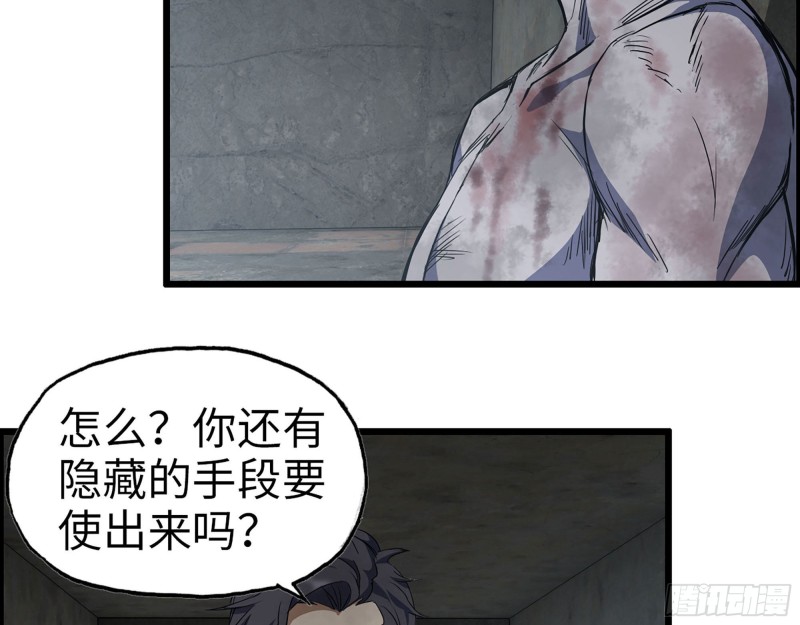 303- 最后的命令62