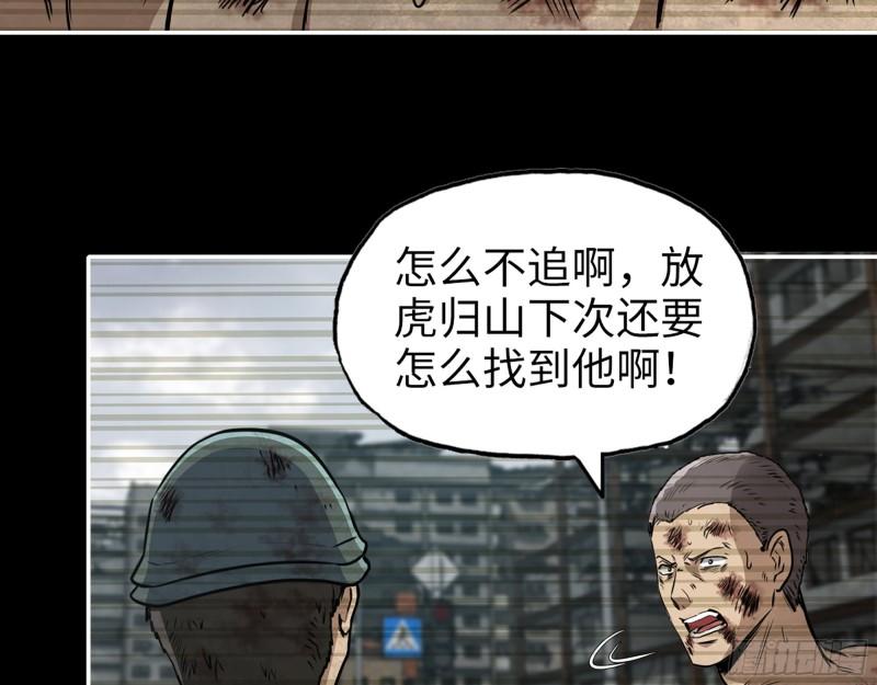 447- 谁是谁非38