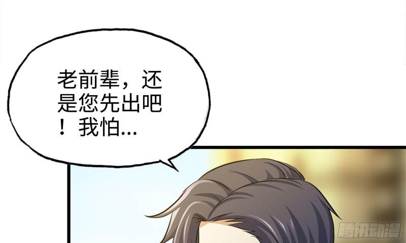 50-切磋！16