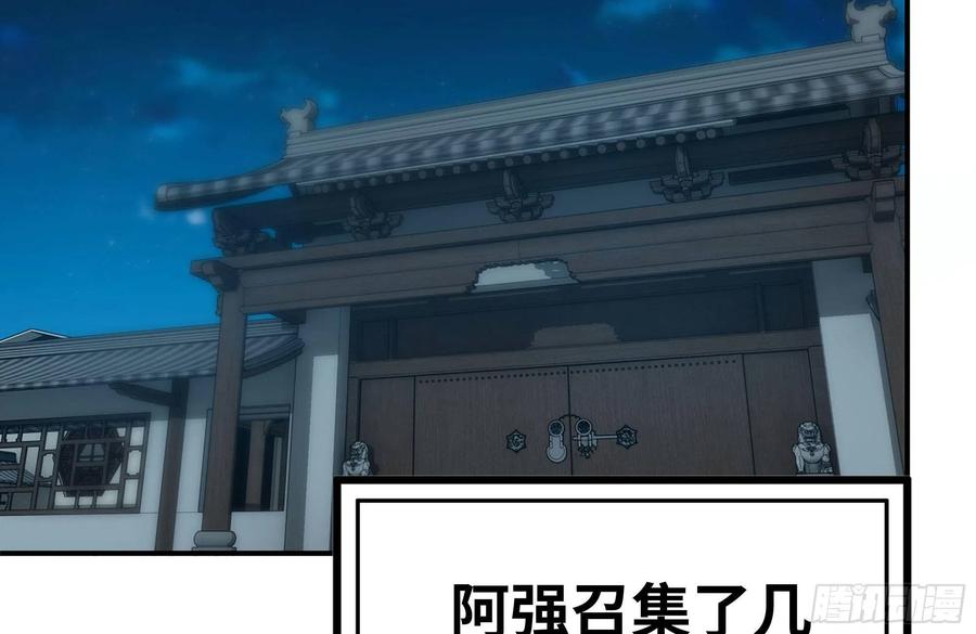242-禁忌之果31