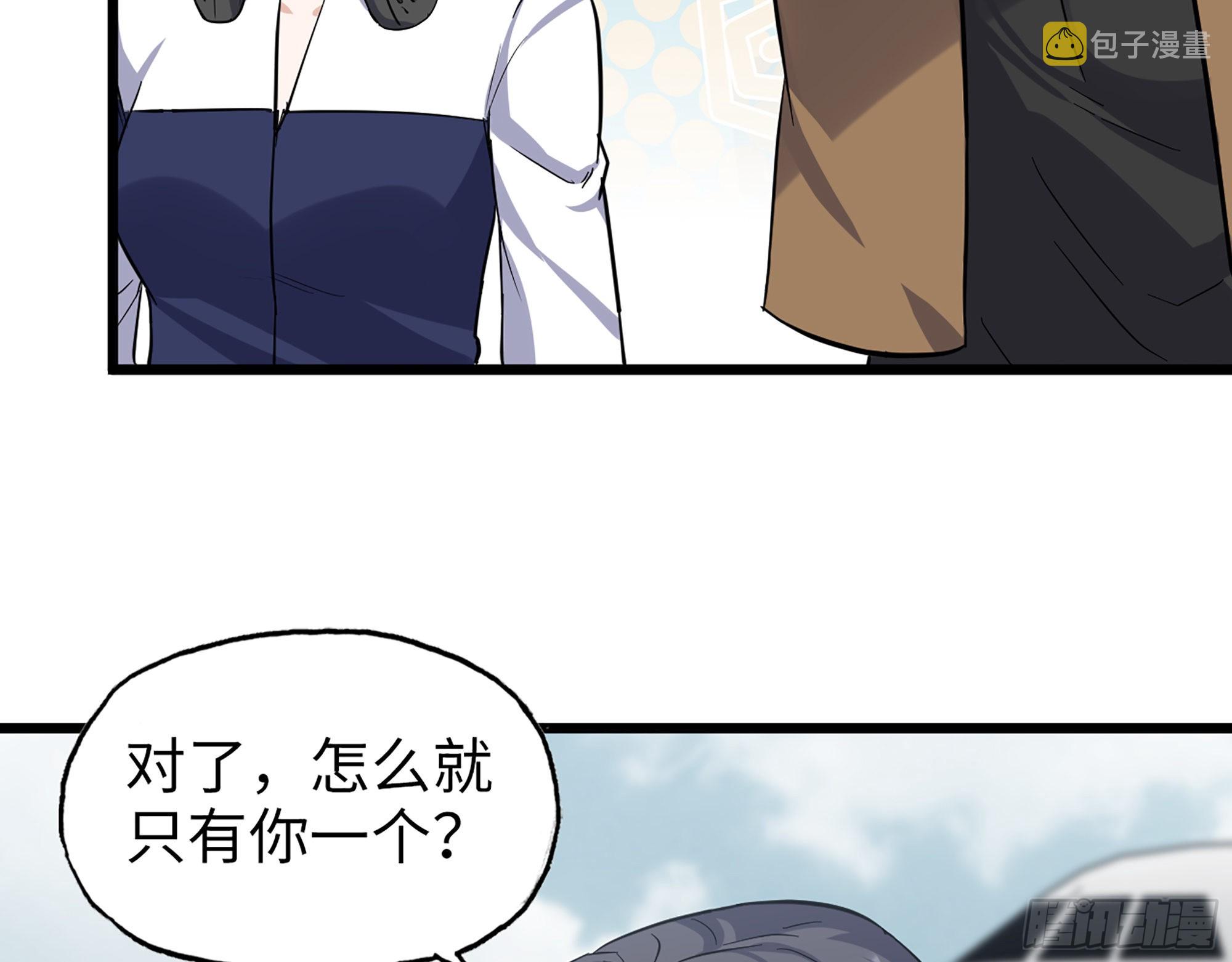 558- 你没机会的！34