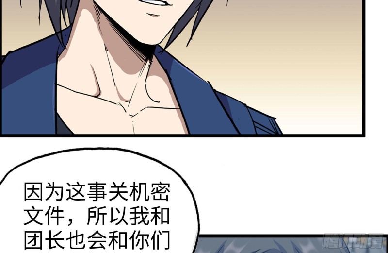 247-组团出发62