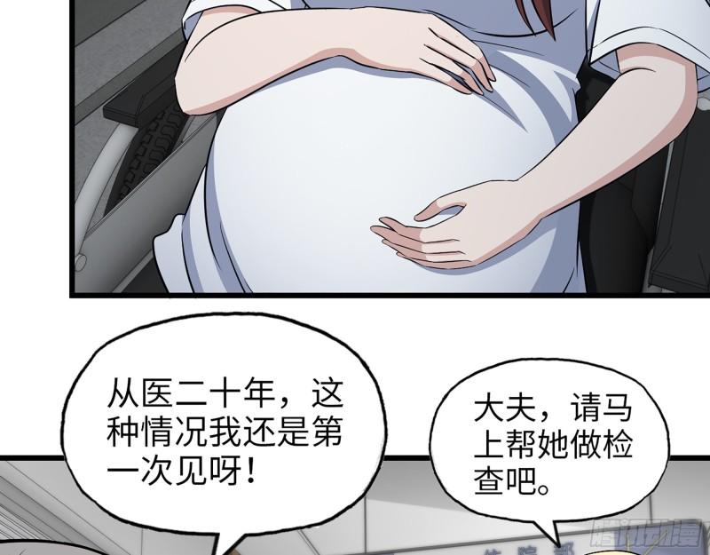 430- 成为普通人5