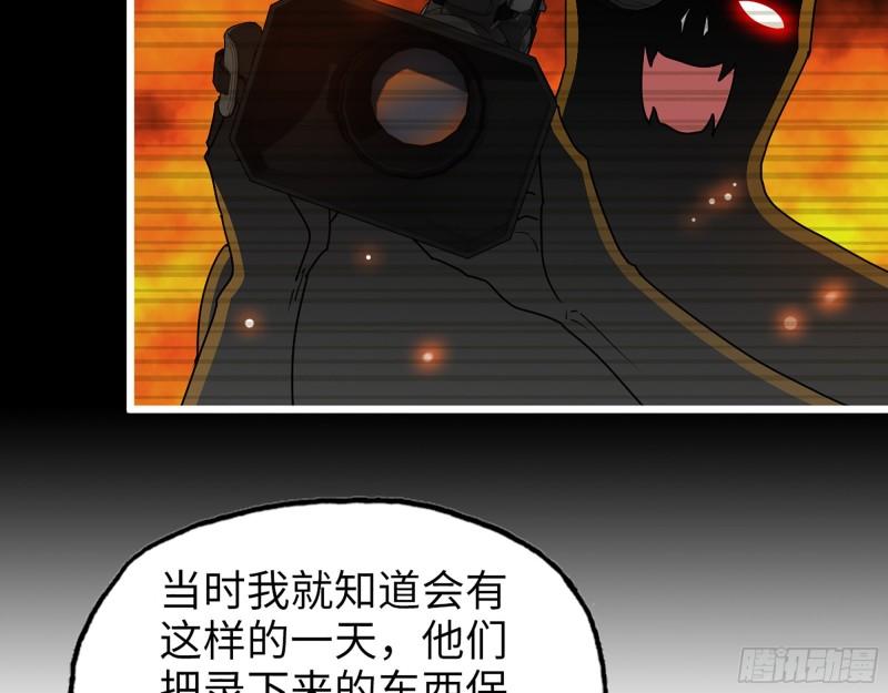 381- 他们没有白死37