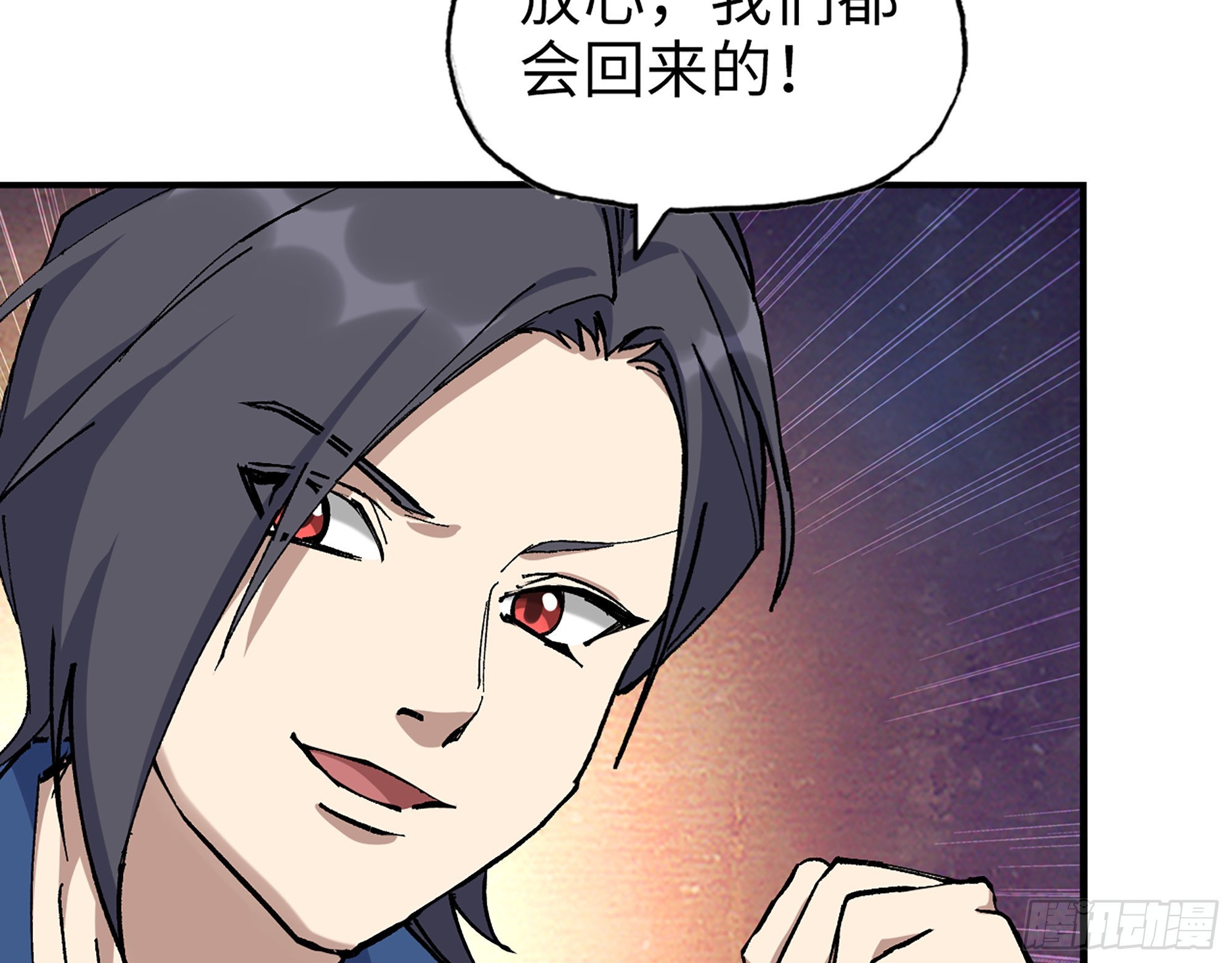 584- 错误的事19