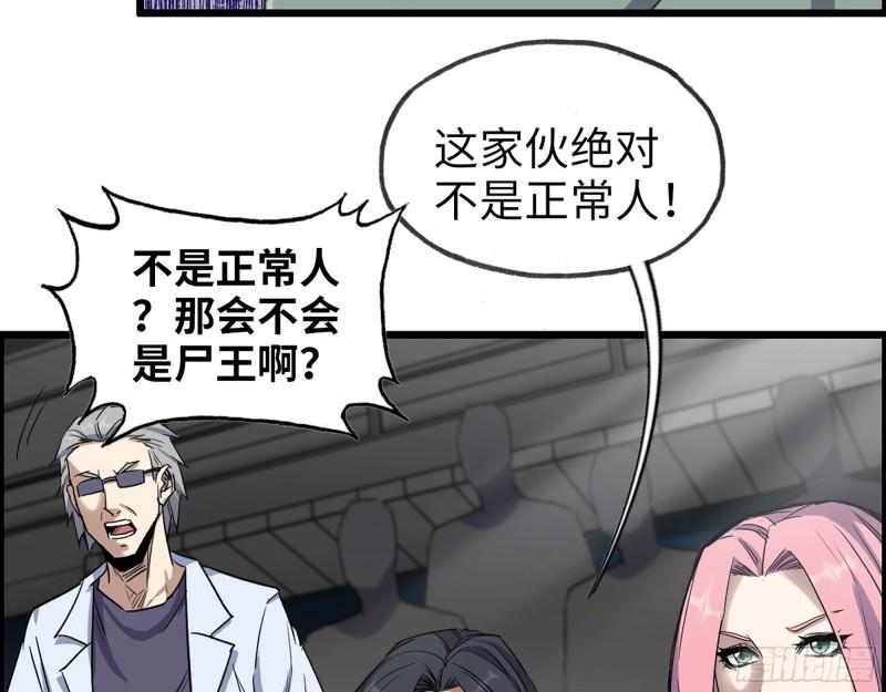 367- 我和你一样45
