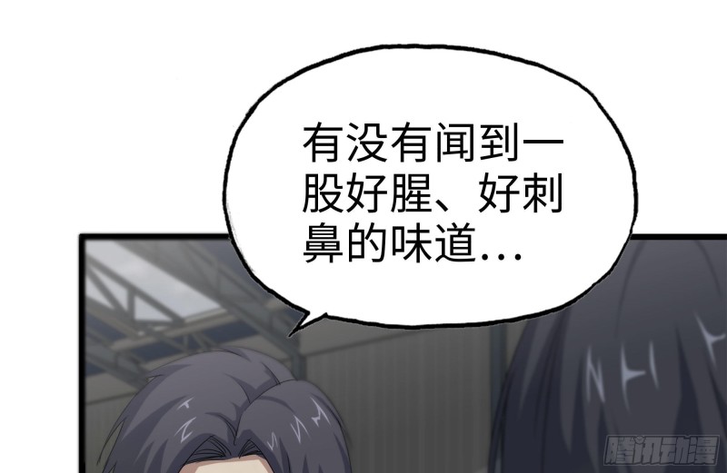 134-深入老巢19