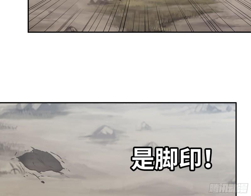 419- 暗中接应32