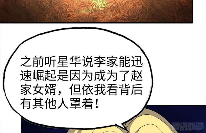 159-拍卖会54