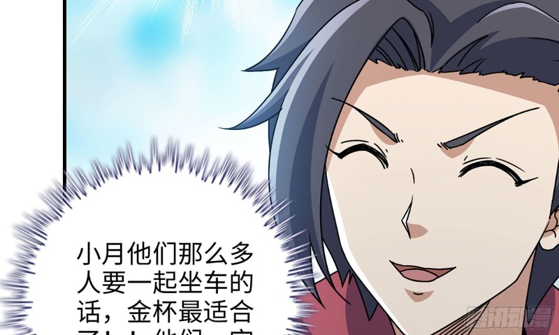 51-买车遭鄙视43